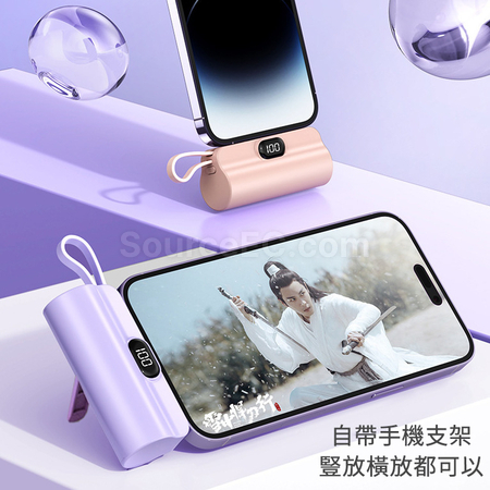 客製化無線膠囊行動電源帶支架禮品