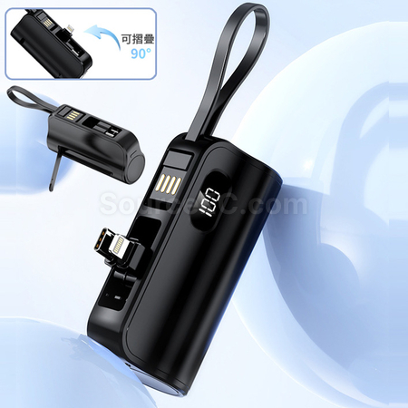 膠囊行動電源帶支架