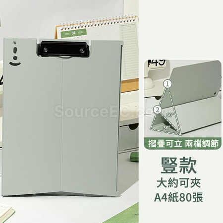 客製化可立式板夾禮品