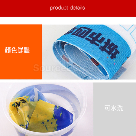 客製化比賽號碼布禮品
