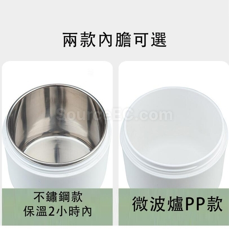 客製化帶蓋手提湯飯壺禮品