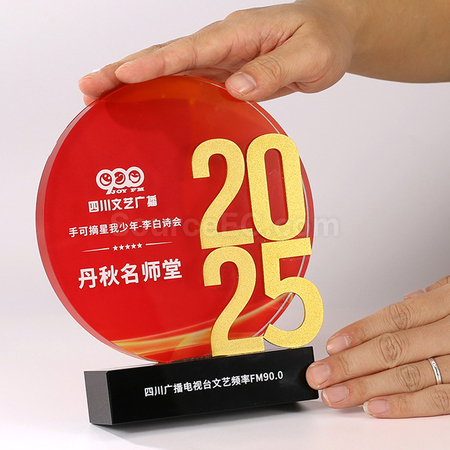 客製化2025水晶獎座禮品