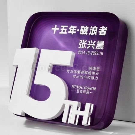 客製化水晶獎座禮品