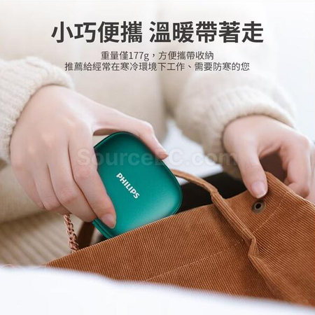 客製化PHILIPS 暖手寶行動電源禮品