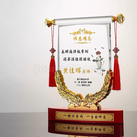 客製化擺放式錦旗水晶獎座禮品