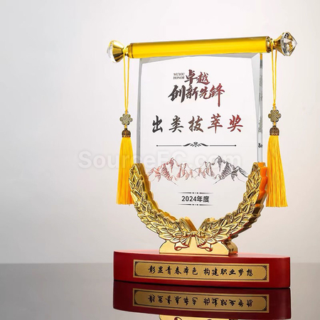 客製化擺放式錦旗水晶獎座禮品
