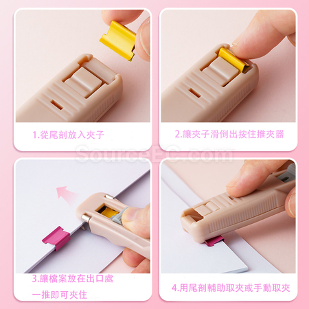 客製化推夾器禮品