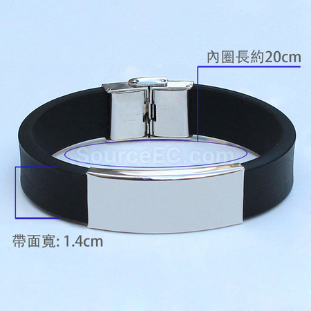 客製化刻字矽膠運動手鐲禮品