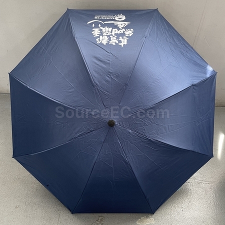 客製化折疊傘, 客製化雨傘, 三折雨傘, 兩折傘, 遮陽傘