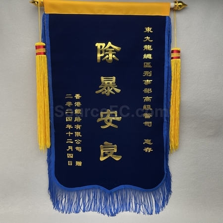 客製化禮品