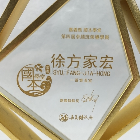 水晶獎座,獎盃.琉璃獎盃,獎盃訂做,獎杯客製化