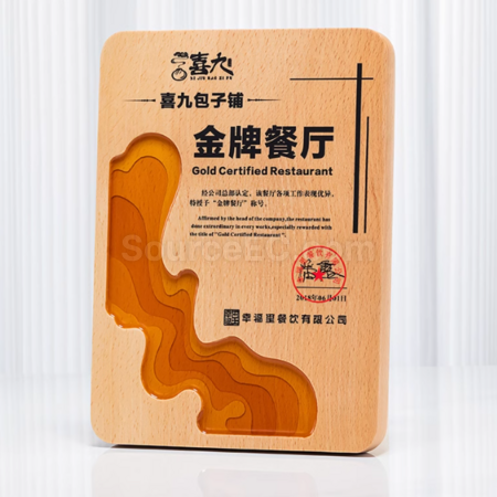 客製化木獎座禮品