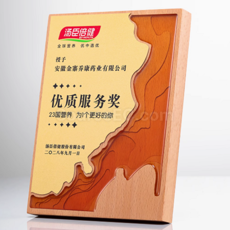 客製化木獎座禮品