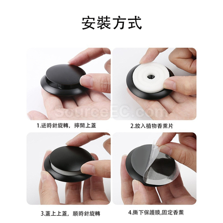 客製化車載香薰禮品