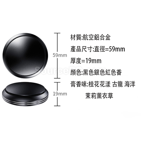 客製化車載香薰禮品
