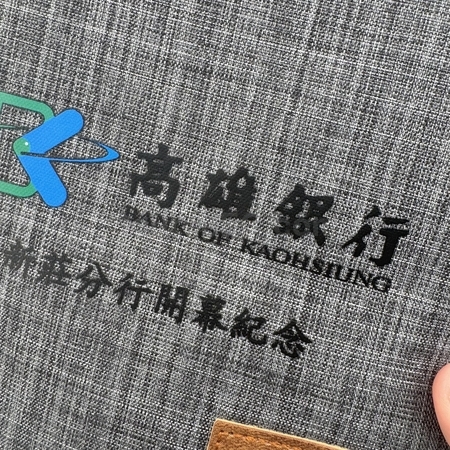 冰袋, 保溫包, 客製袋, 禮品袋, 客製紙袋, 索繩袋, 束口袋, 束口包, 手提包, 手提袋, 旅行包, 旅行袋, 電腦袋, 背包, 背囊, 公事包, 收納袋, 收納包, 拉鍊袋, 化妝包, 購物袋, 帆布袋, 保溫袋, 飯盒袋, 運動包, 腰包, 無紡布袋, 不織布袋, 環保袋, 購物拉車, 相機包, 客製禮品, 禮贈品公司, 台灣禮品, 紀念品, 禮品批發商, 客製化商品, 企業禮品, 商務禮品, 文具, 文儀用品, 環保禮品, 客製禮物, 禮物包裝