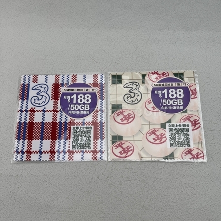 手機擦, 手機吊飾, 手機配件, 手機贈品, 螢幕擦拭布, 防層塞, 手機支架, 手機座, 手機繩, 手機套, 手機咭袋, 眼鏡布, 客製禮品, 禮贈品公司, 台灣禮品, 紀念品, 禮品批發商, 客製化商品