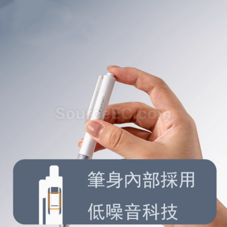 客製化靜音按動速乾中性筆禮品