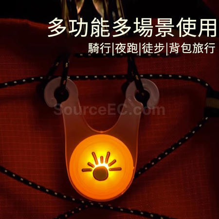 客製化風繩防絆倒提示燈禮品