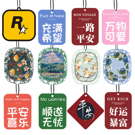 客製化香薰卡片造型客製化禮品
