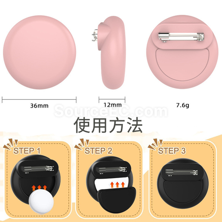 客製化AirTag保護套胸針款禮品