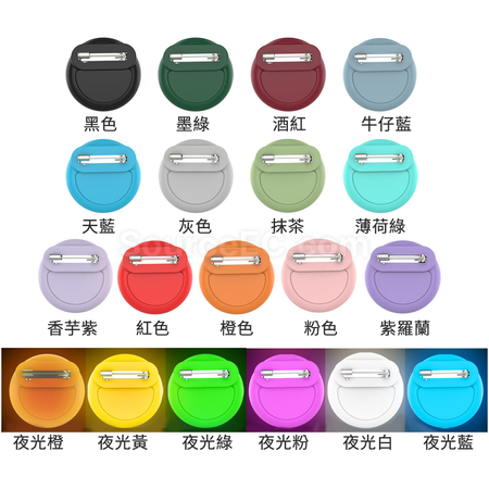 客製化AirTag保護套胸針款禮品