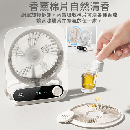 客製化多功能香薰透明輕薄風扇禮品