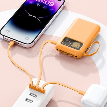 行動電源