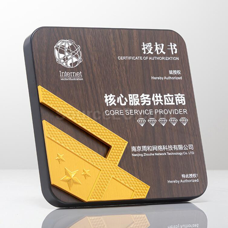 客製化木製獎牌禮品