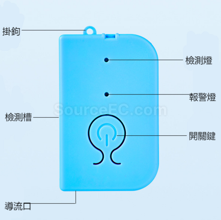 客製化液體感應器吊針輸液報警器禮品