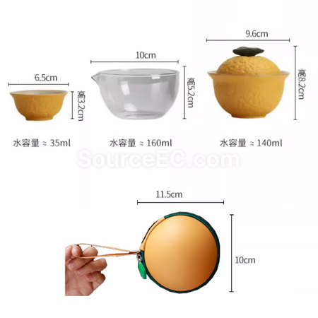 客製化醜橘便攜陶瓷茶具旅行套裝禮品