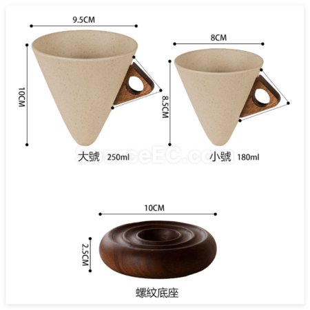 客製化粗陶漏斗咖啡杯禮品