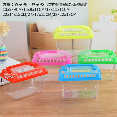 客製化塑膠烏龜缸金魚缸禮品