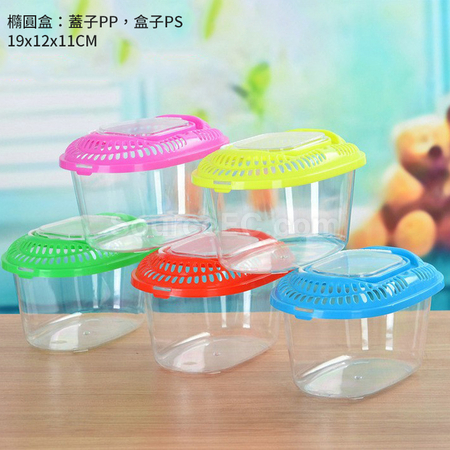 客製化塑膠烏龜缸金魚缸禮品