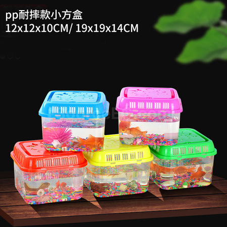 客製化塑膠烏龜缸金魚缸禮品