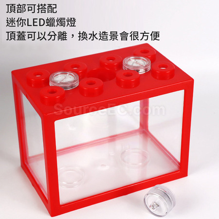 客製化鬥魚積木魚缸禮品