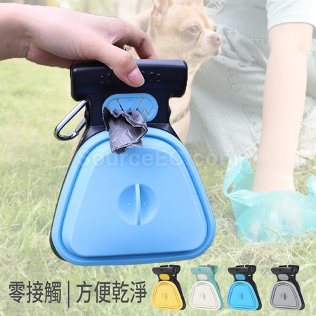 寵物摺疊拾便器