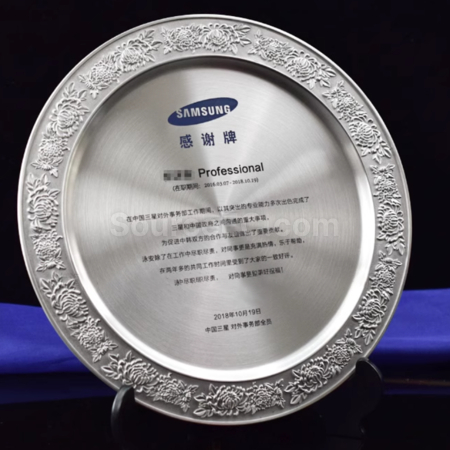 客製化29CM純錫獎盤紀念盤禮品