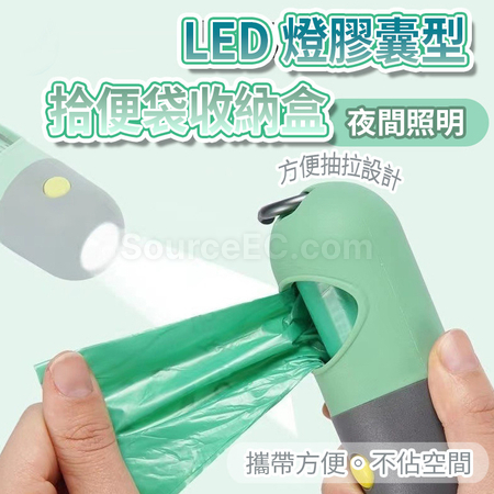 客製化帶電筒拾便袋禮品