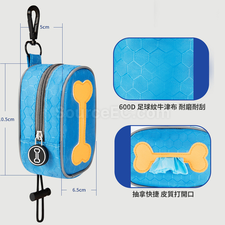 客製化拾便袋禮品
