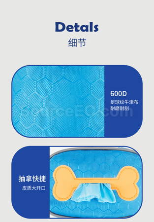 客製化拾便袋禮品