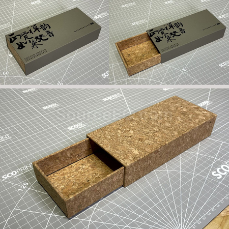 客製化環保軟木禮盒禮品