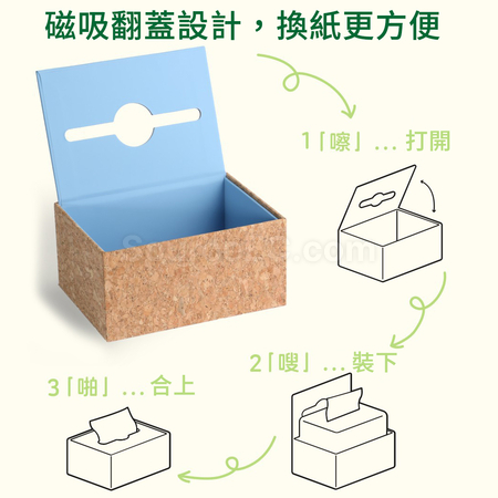 客製化環保軟木紙巾盒禮品