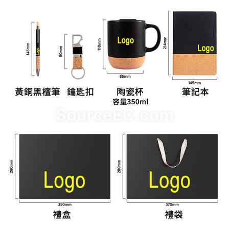 客製化簡約筆記本套裝禮品