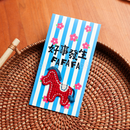 客製化馬年刺繡紅包袋禮品