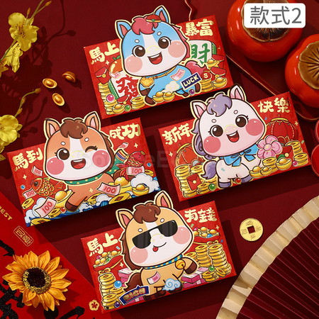 客製化馬年紅包袋禮品