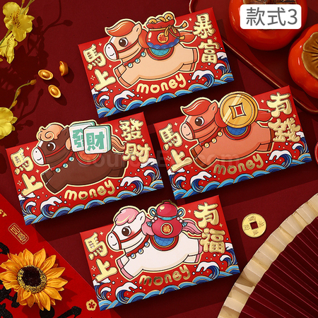 客製化馬年紅包袋禮品