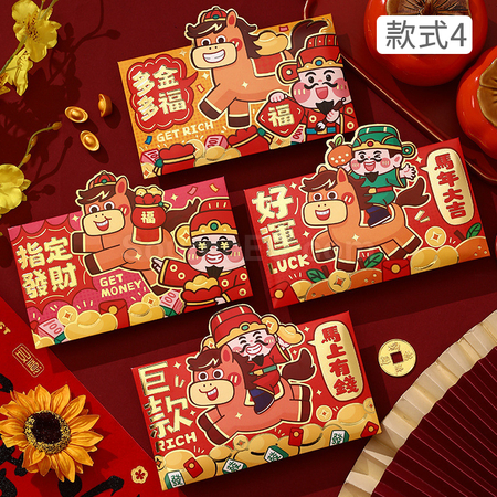 客製化馬年紅包袋禮品