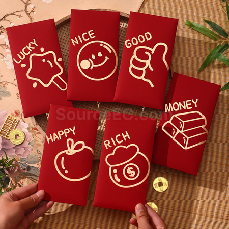 客製化簡約emoji紅包袋禮品