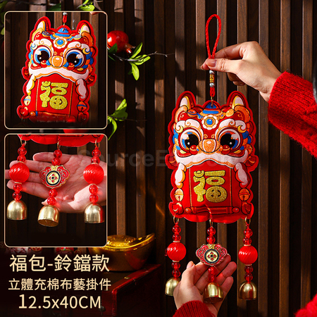 客製化馬年小馬掛飾禮品